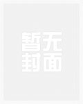 虐待高管